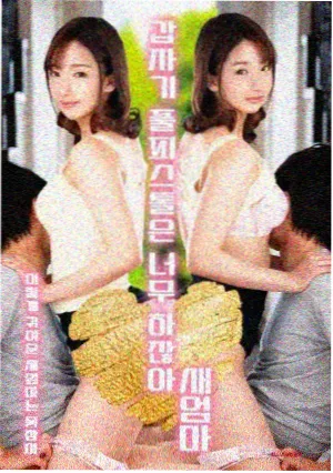 第八号档案排行封面